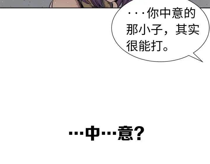 第55话 鹿逐魔的真面目 第70页