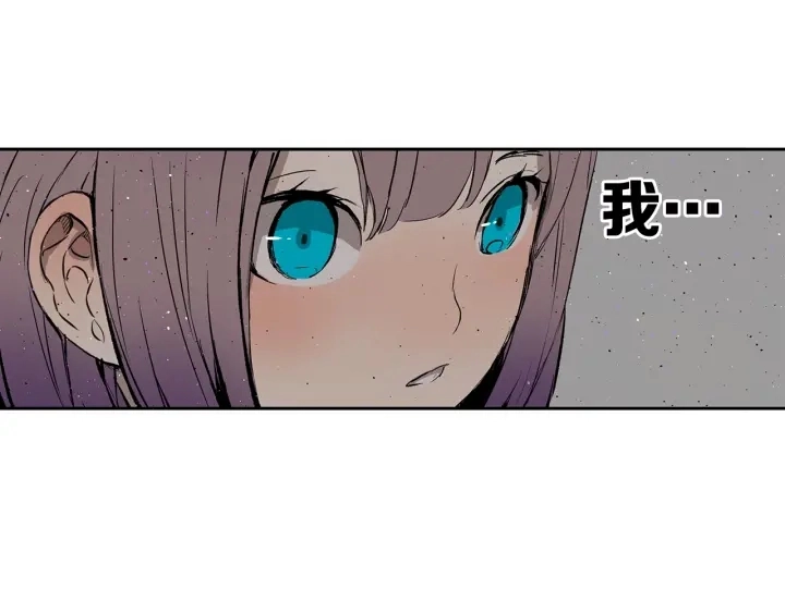 第55话 鹿逐魔的真面目 第71页