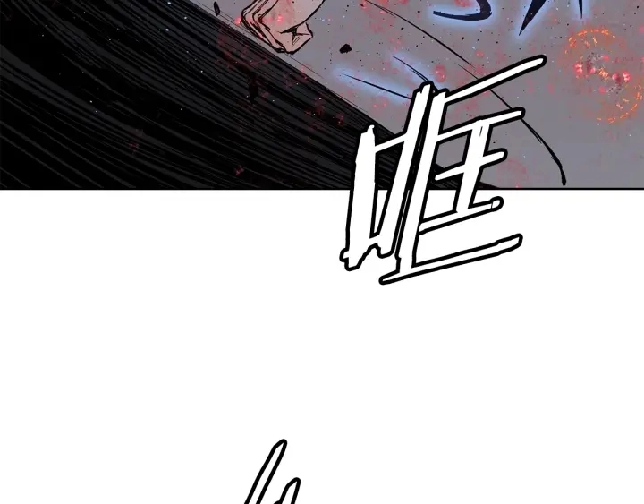 第55话 鹿逐魔的真面目 第74页