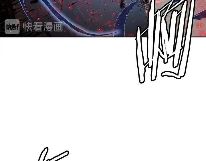 第55话 鹿逐魔的真面目 第76页