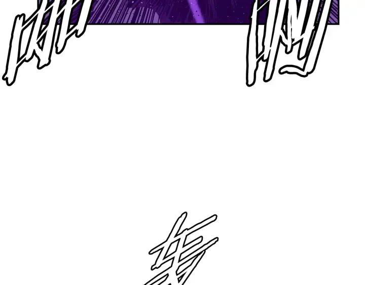 第55话 鹿逐魔的真面目 第82页