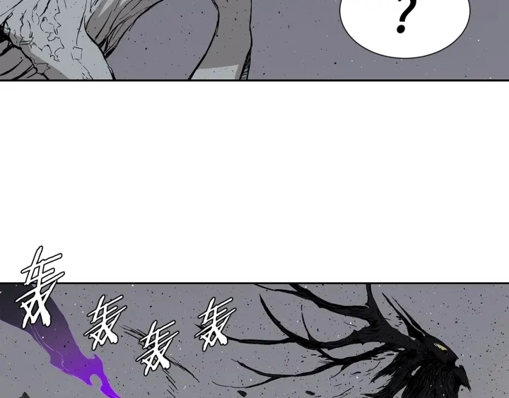 第55话 鹿逐魔的真面目 第93页