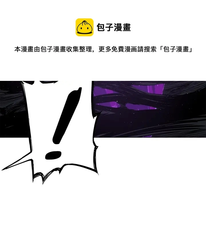第55话 鹿逐魔的真面目 第103页