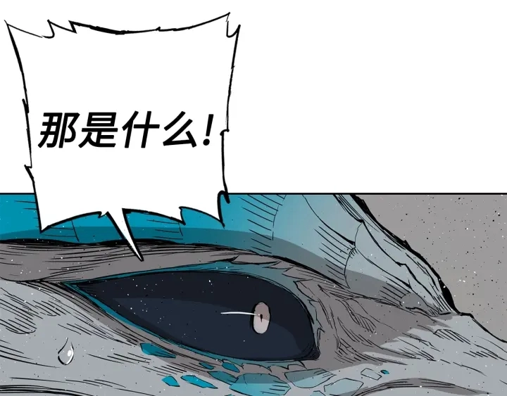 第55话 鹿逐魔的真面目 第104页