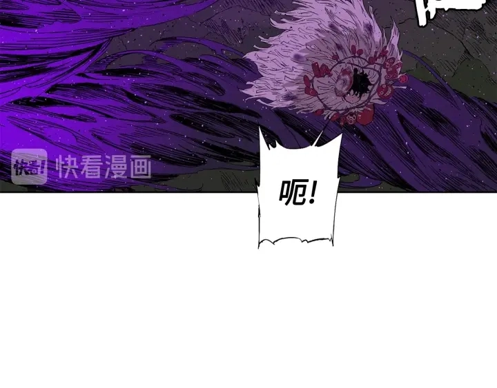 第55话 鹿逐魔的真面目 第109页