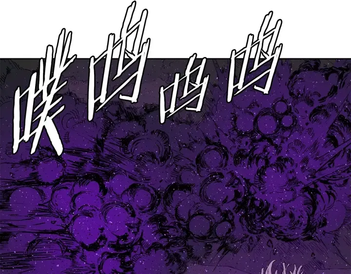 第55话 鹿逐魔的真面目 第110页