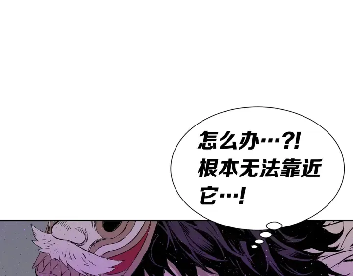 第55话 鹿逐魔的真面目 第112页