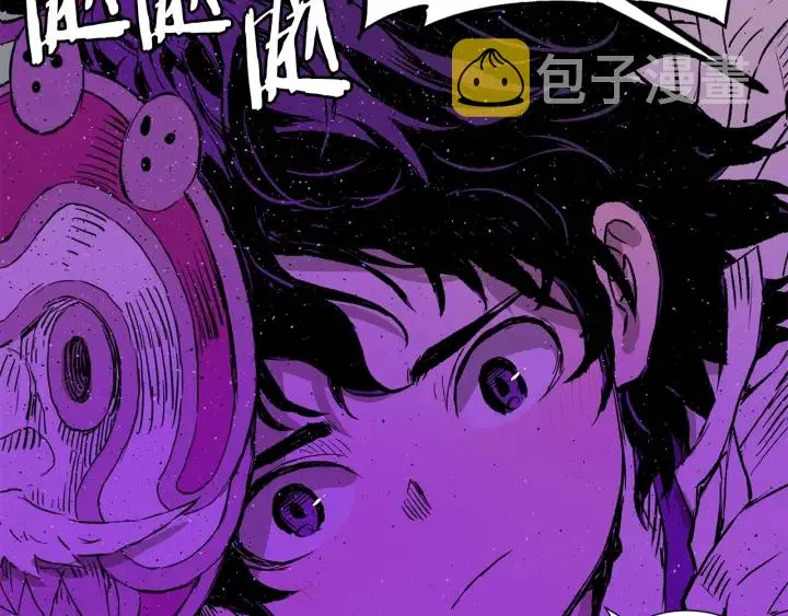 第55话 鹿逐魔的真面目 第116页