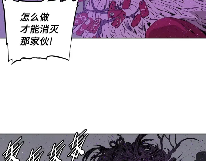 第55话 鹿逐魔的真面目 第129页