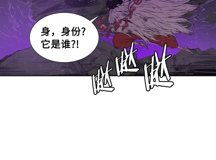 第55话 鹿逐魔的真面目 第131页