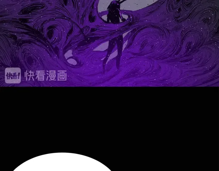第55话 鹿逐魔的真面目 第140页
