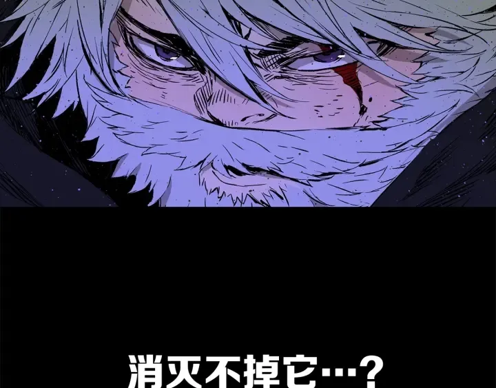 第56话 唯一 第4页