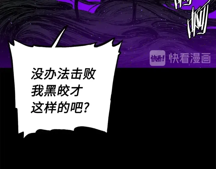 第56话 唯一 第10页
