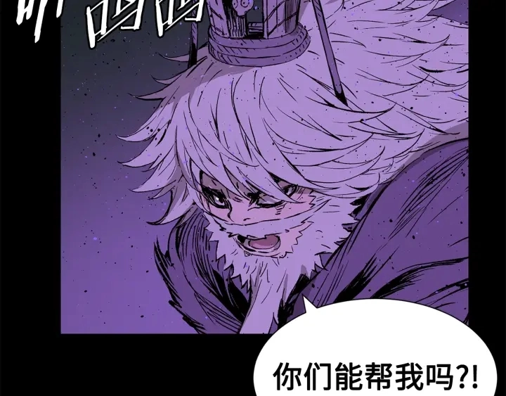 第56话 唯一 第16页
