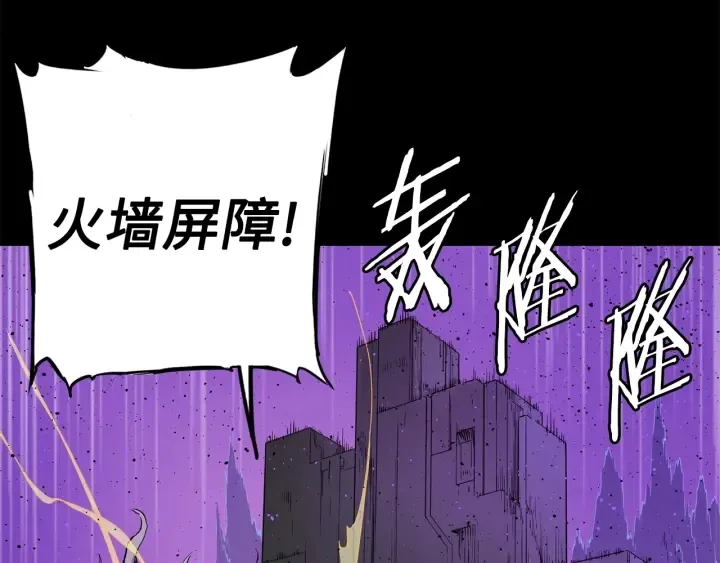 第56话 唯一 第22页