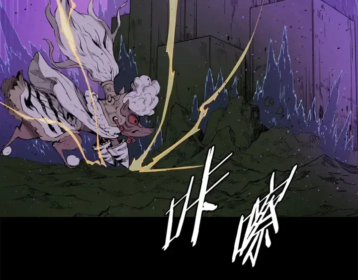 第56话 唯一 第23页