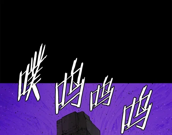 第56话 唯一 第24页