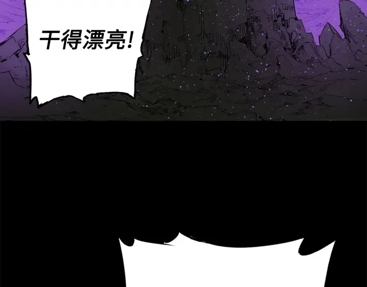 第56话 唯一 第26页