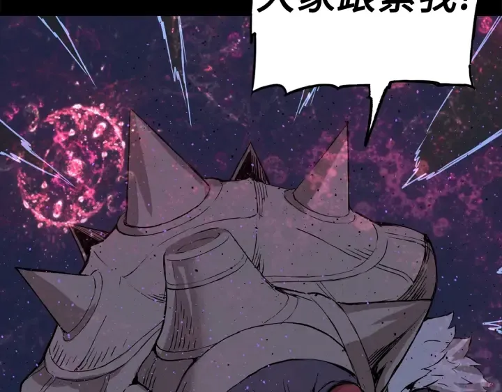 第56话 唯一 第31页