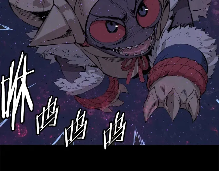 第56话 唯一 第32页
