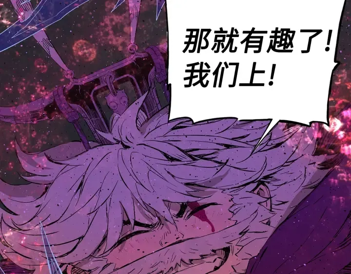 第56话 唯一 第36页