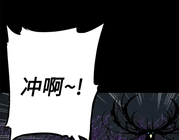 第56话 唯一 第39页