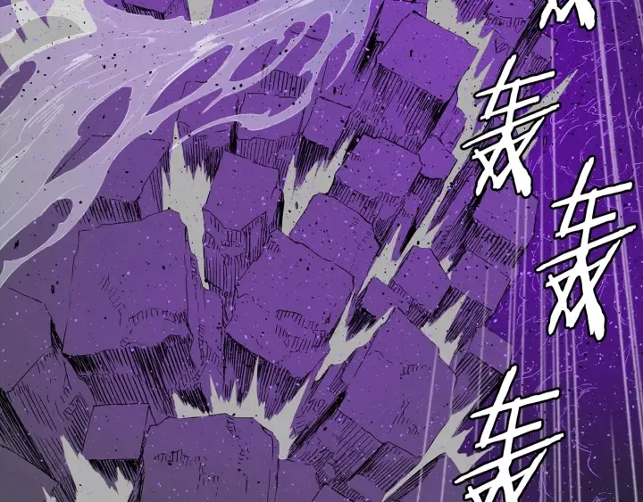 第56话 唯一 第41页