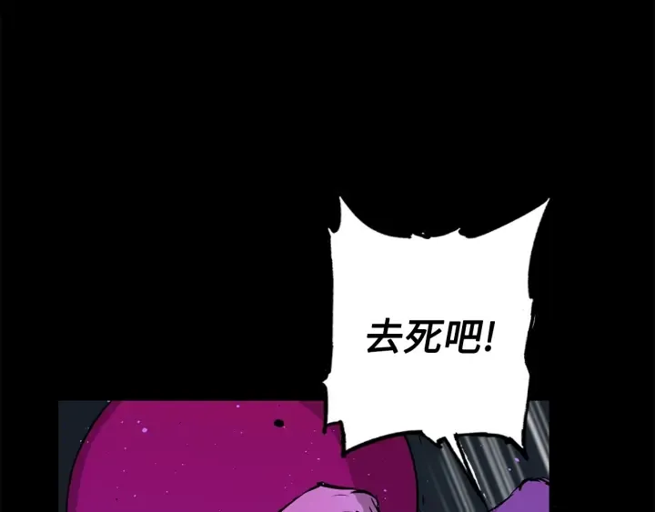 第56话 唯一 第45页
