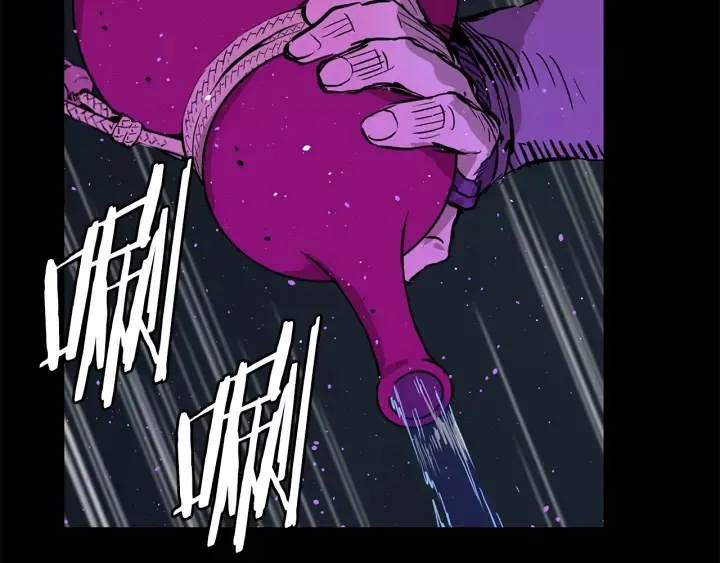第56话 唯一 第46页