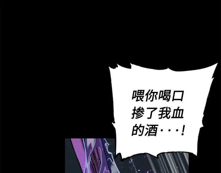 第56话 唯一 第47页