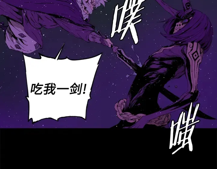 第56话 唯一 第50页