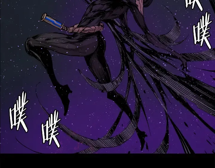 第56话 唯一 第55页
