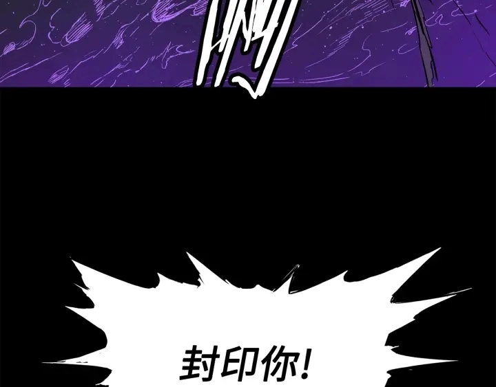 第56话 唯一 第59页