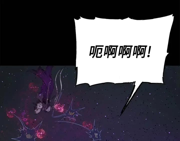 第56话 唯一 第63页