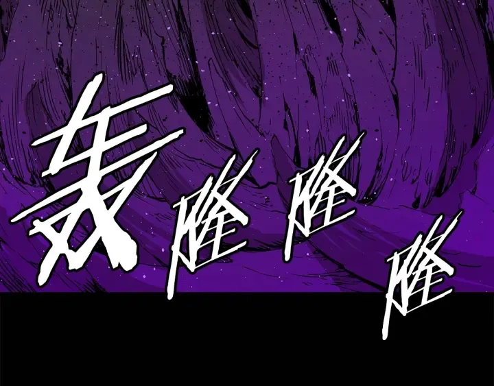 第56话 唯一 第65页