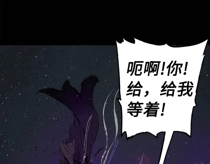 第56话 唯一 第66页
