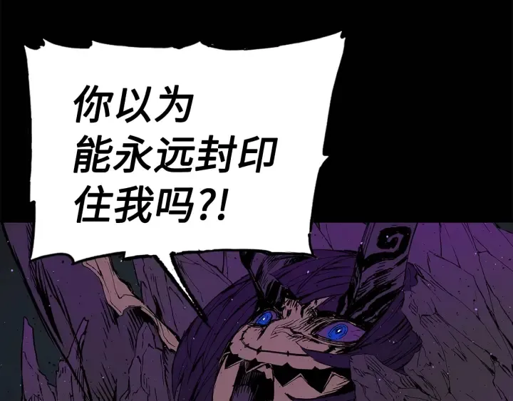 第56话 唯一 第69页