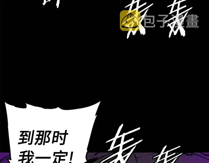 第56话 唯一 第71页