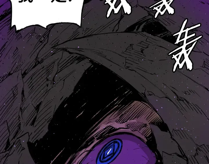 第56话 唯一 第72页