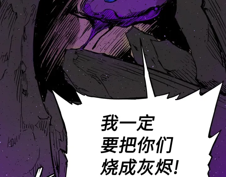 第56话 唯一 第73页