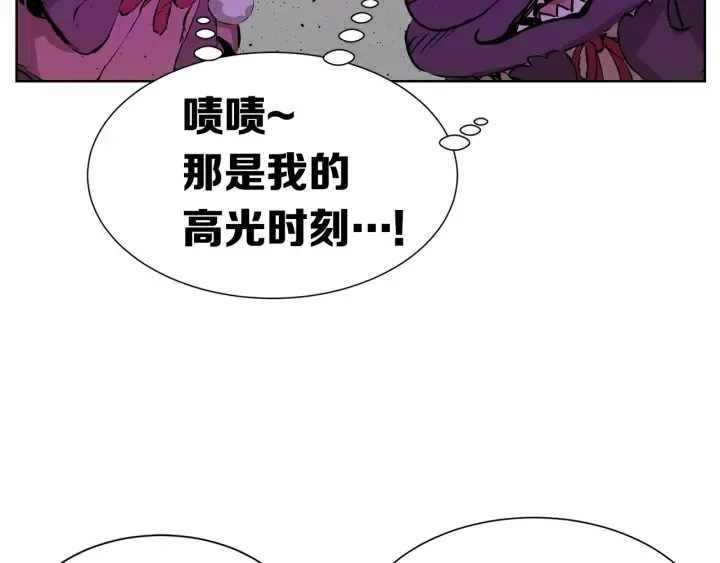 第56话 唯一 第81页