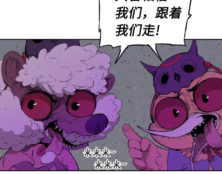 第56话 唯一 第88页
