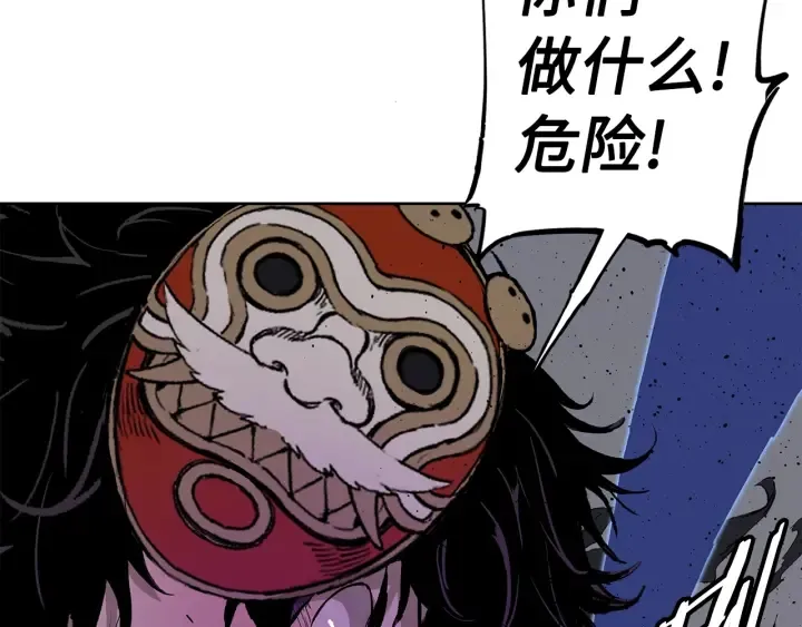 第56话 唯一 第93页