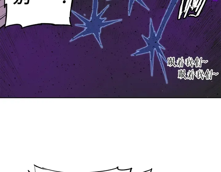 第56话 唯一 第95页