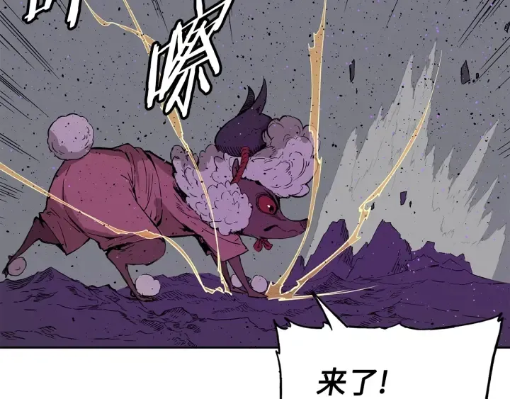 第56话 唯一 第97页