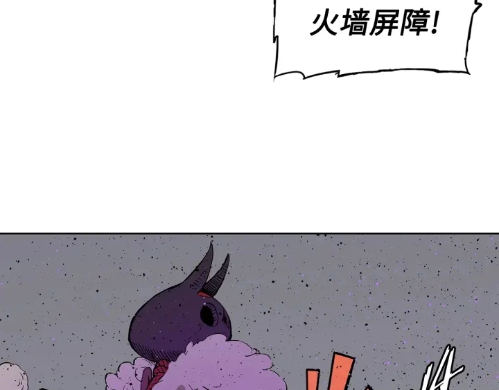 第56话 唯一 第98页