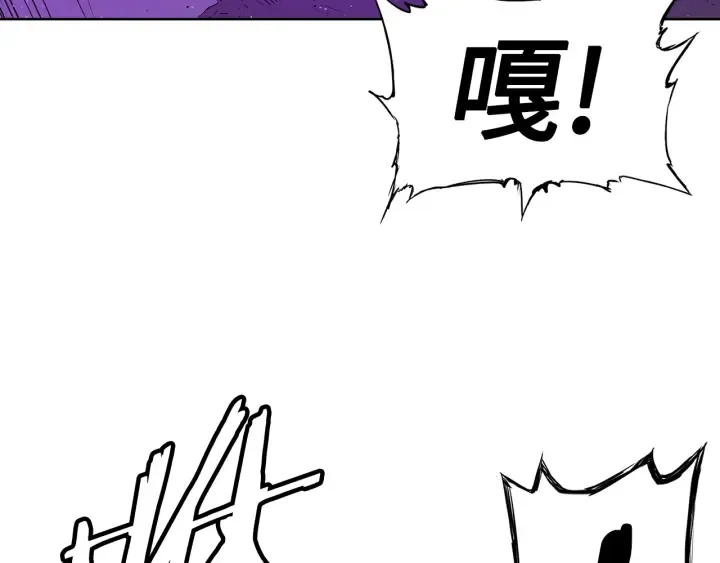 第56话 唯一 第106页