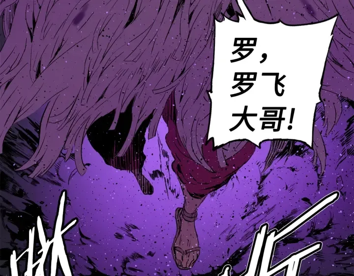 第56话 唯一 第111页