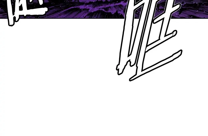 第56话 唯一 第112页