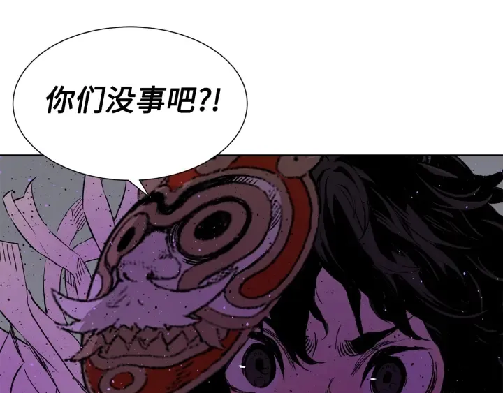 第56话 唯一 第113页